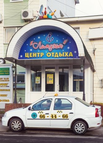 Гостиница Дилижанс Великий Новгород-26